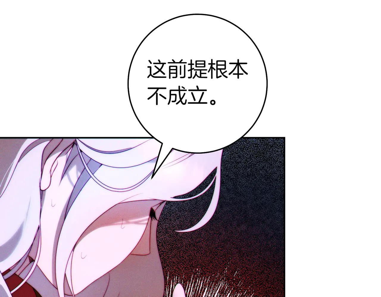 第1话 表面夫妻的背后77