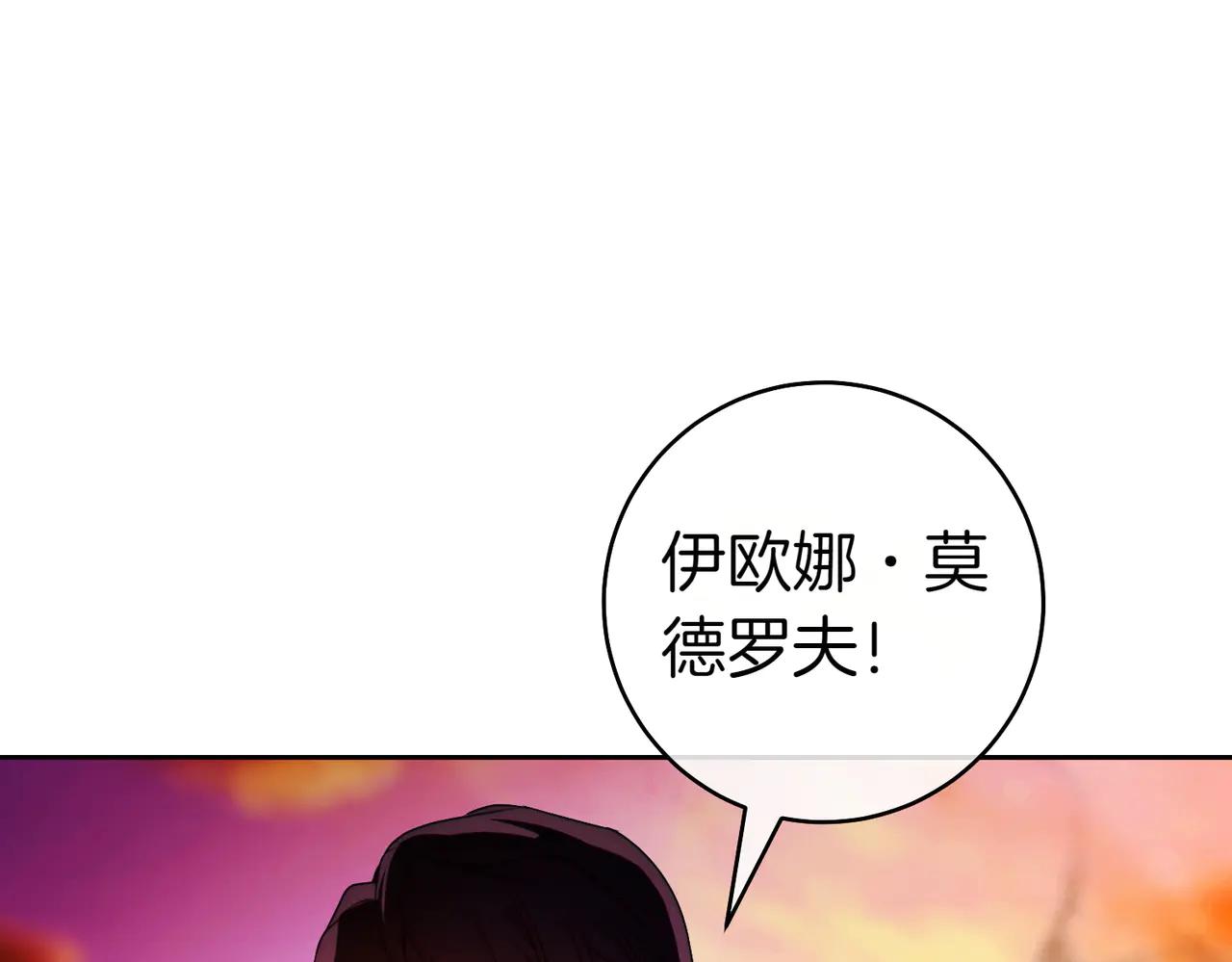 第1话 表面夫妻的背后8