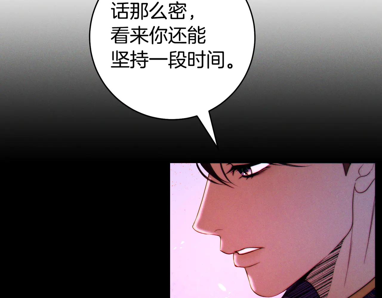 第1话 表面夫妻的背后80