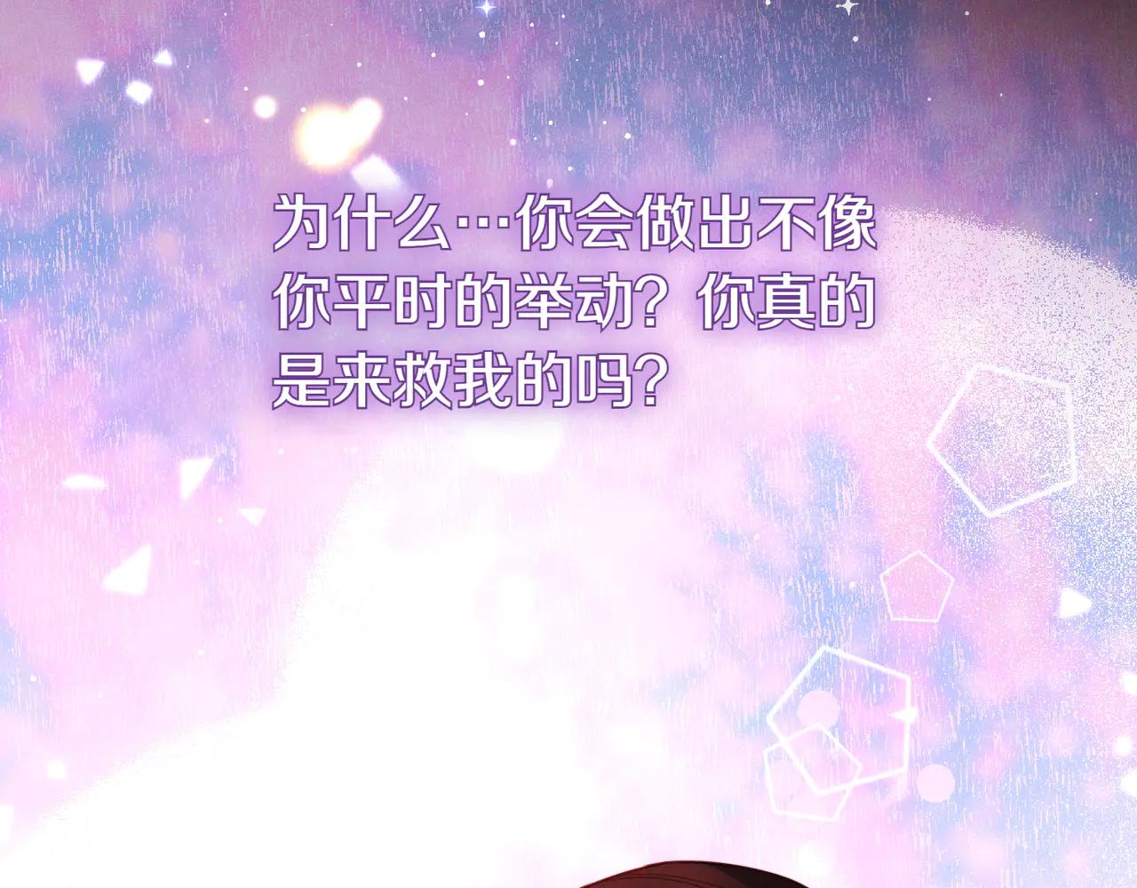 第1话 表面夫妻的背后83