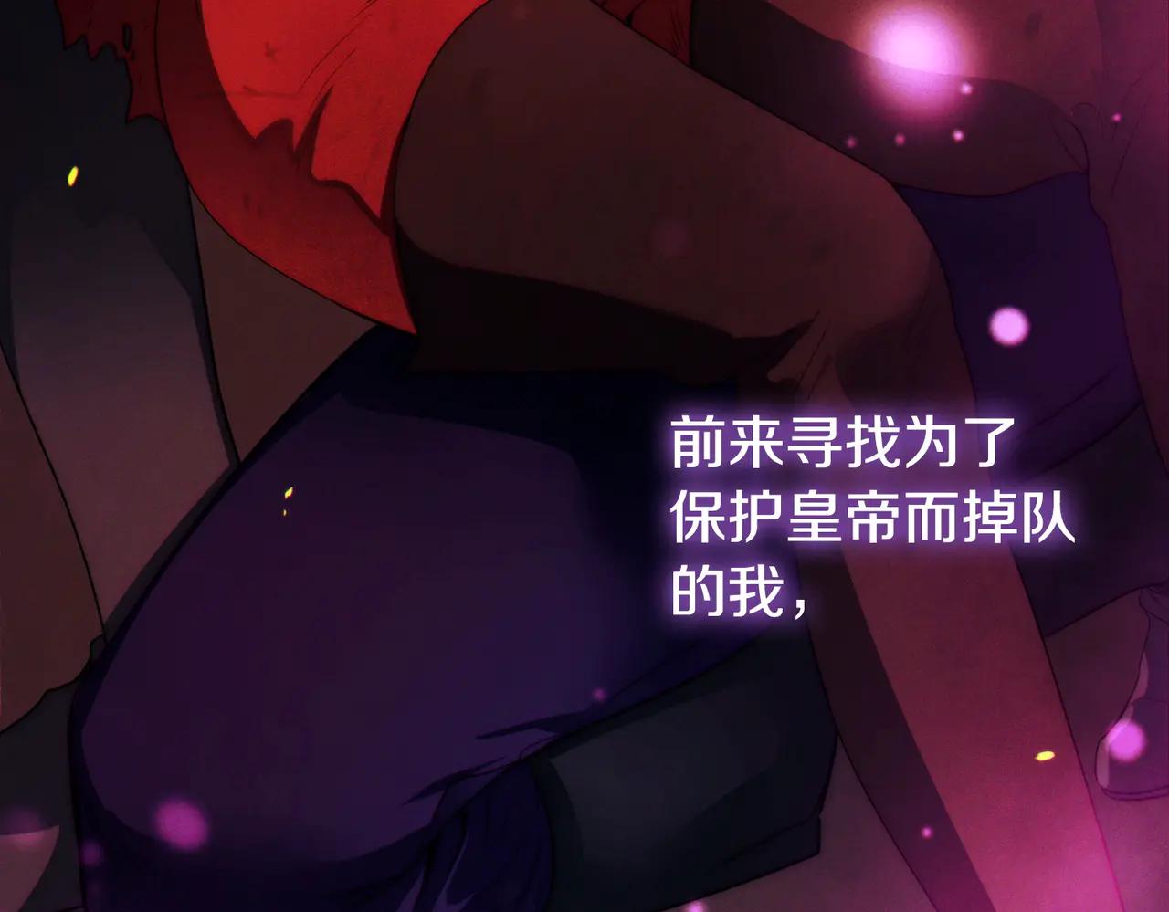 第1话 表面夫妻的背后86