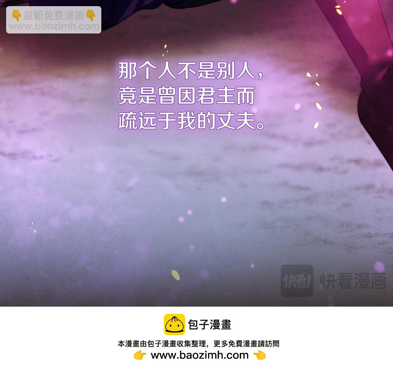 第1话 表面夫妻的背后87