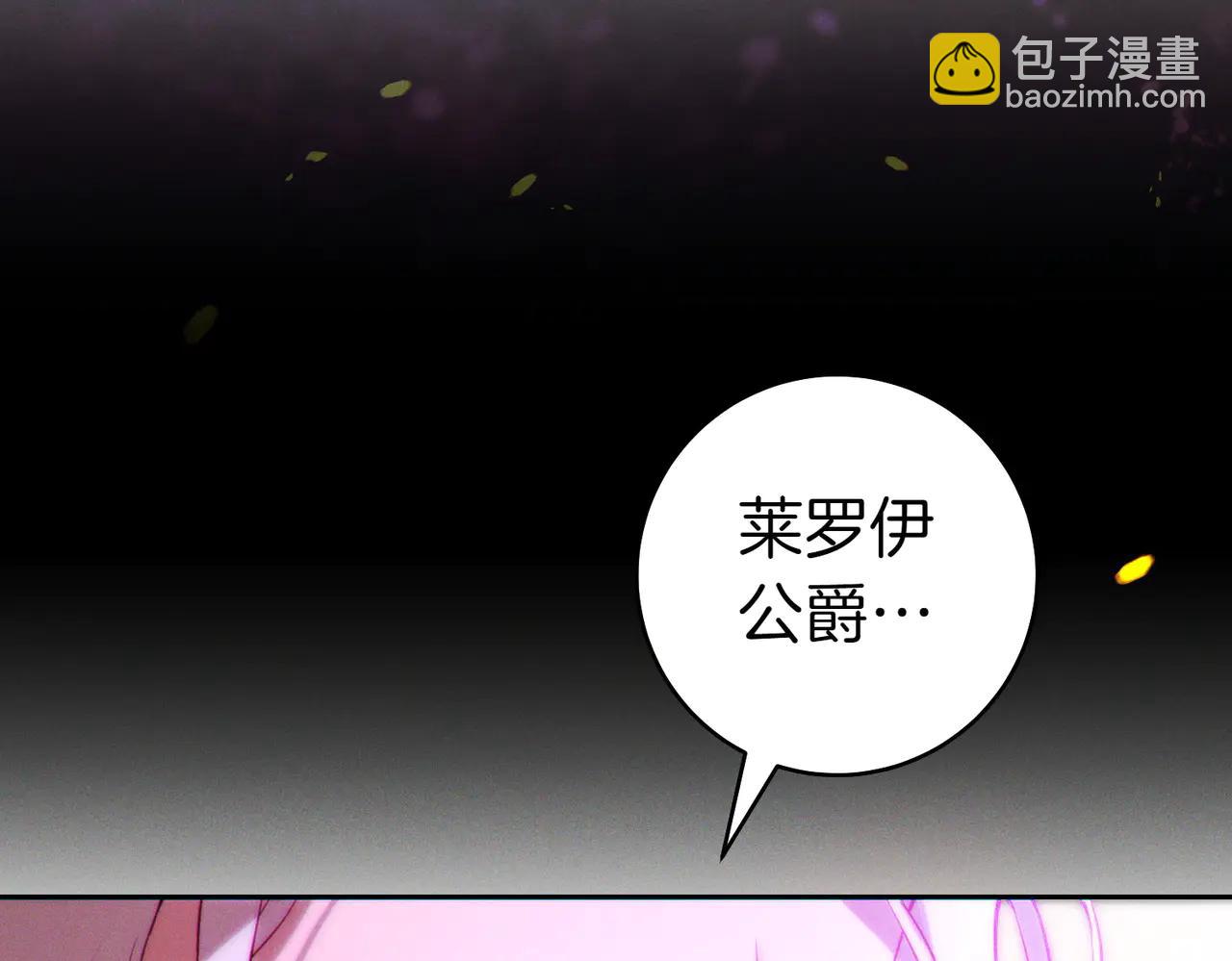 第1话 表面夫妻的背后88
