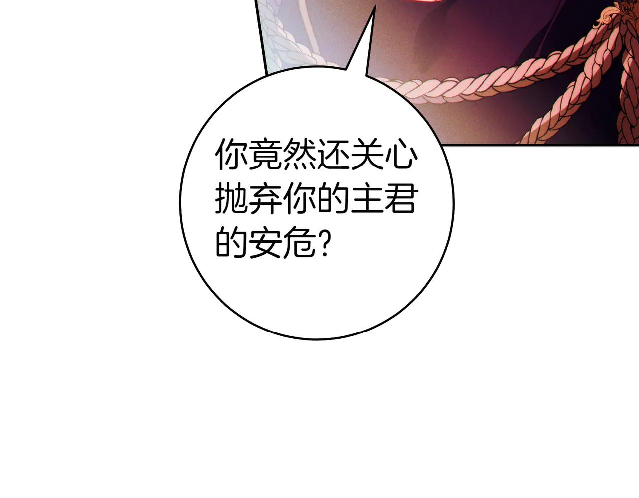 第1话 表面夫妻的背后92