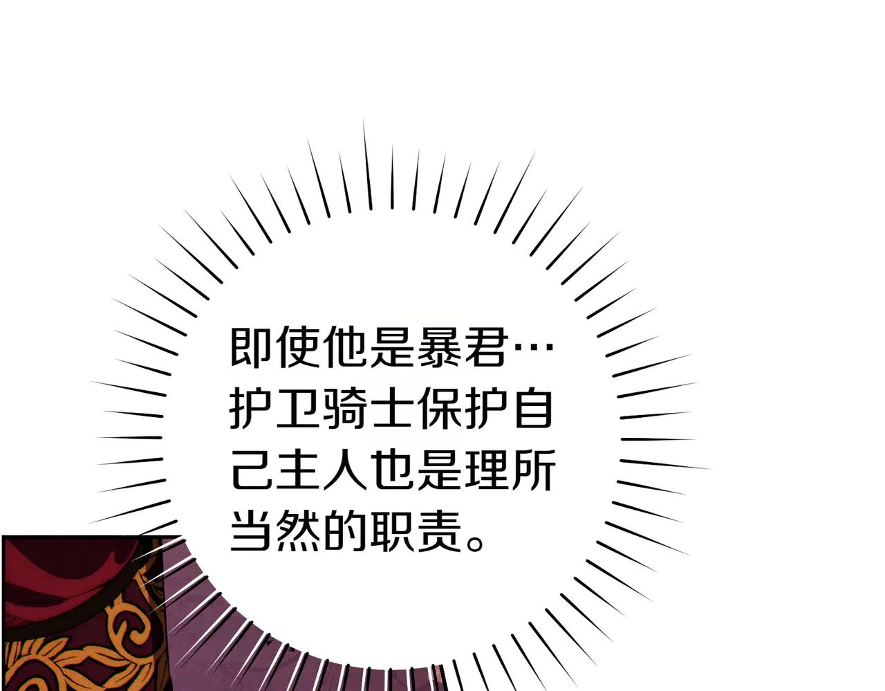 第1话 表面夫妻的背后93