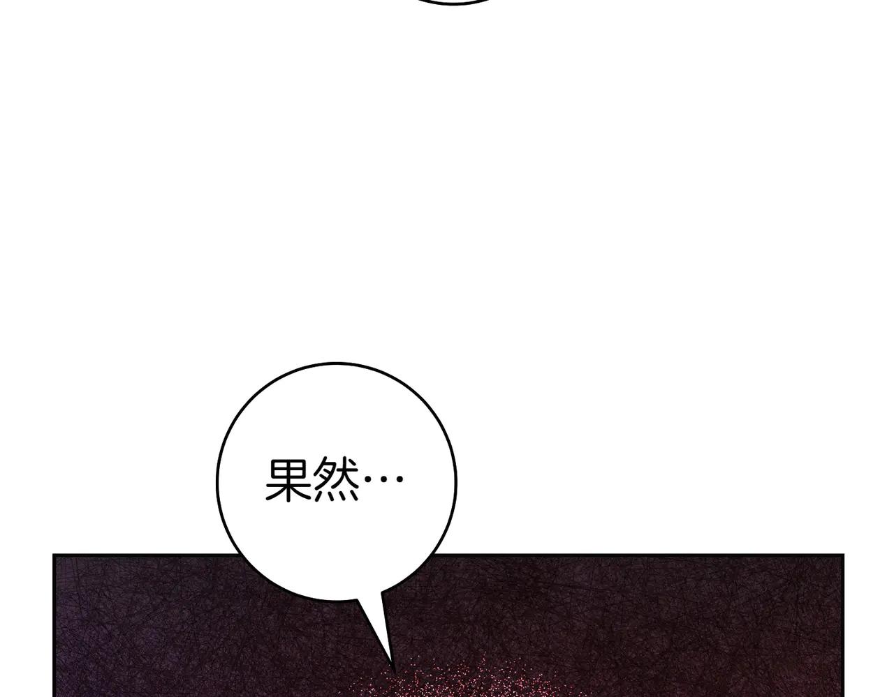 第1话 表面夫妻的背后98