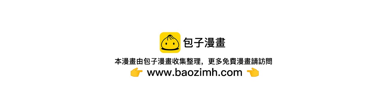 第3话 无情的主人101