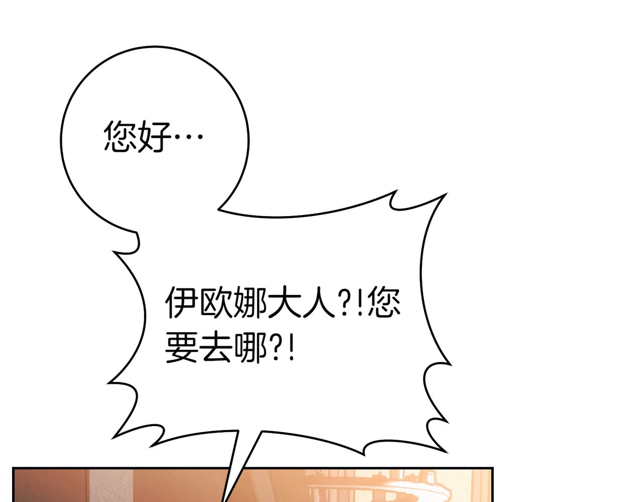 第3话 无情的主人106