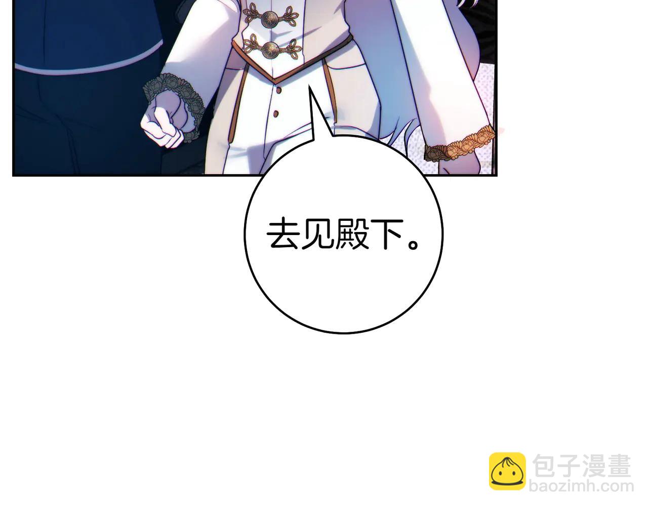 第3话 无情的主人108