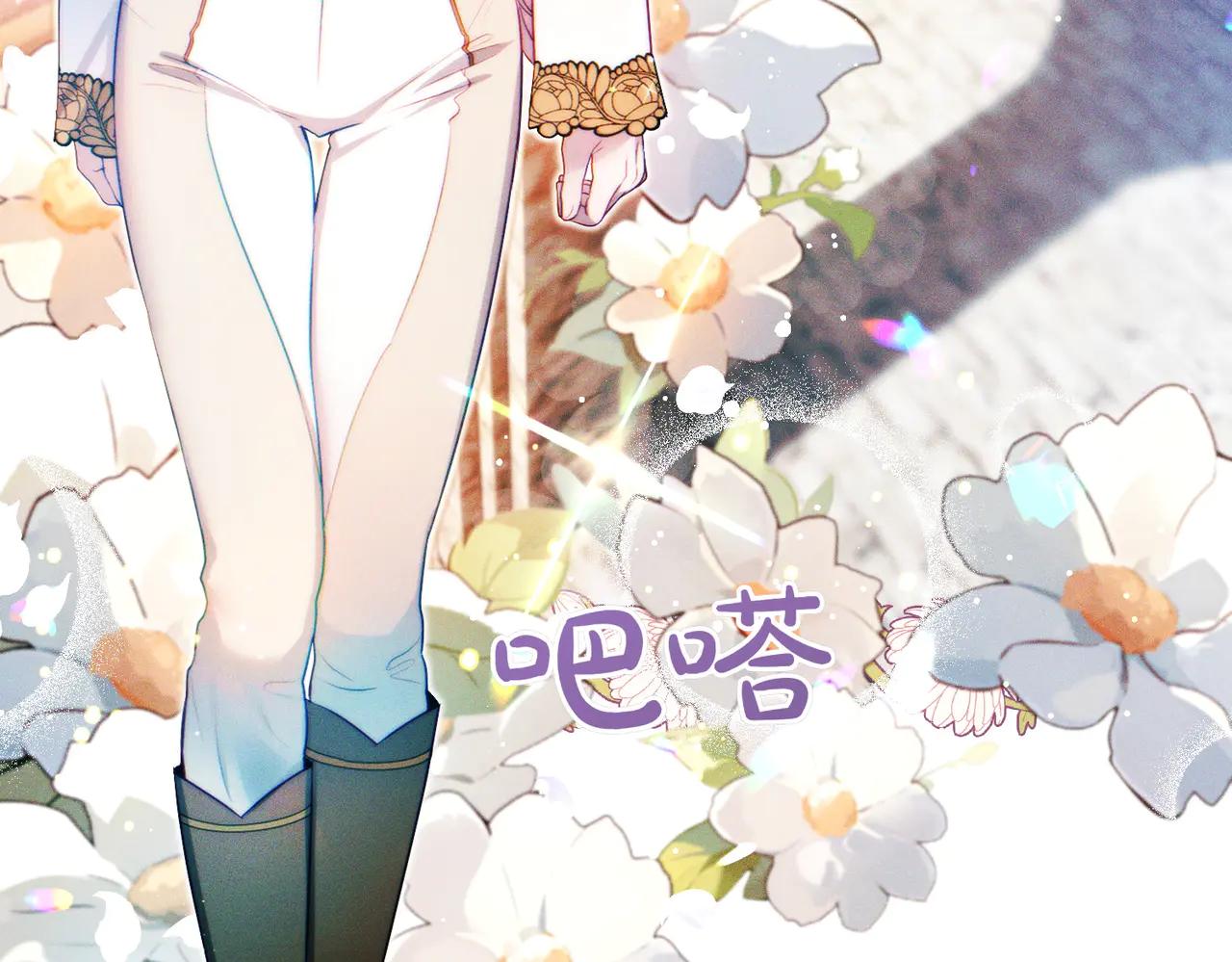 第3话 无情的主人11