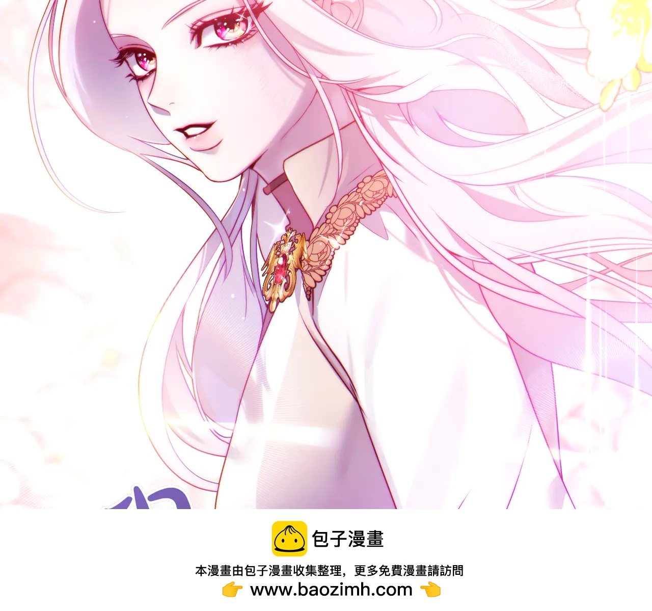 第3话 无情的主人114
