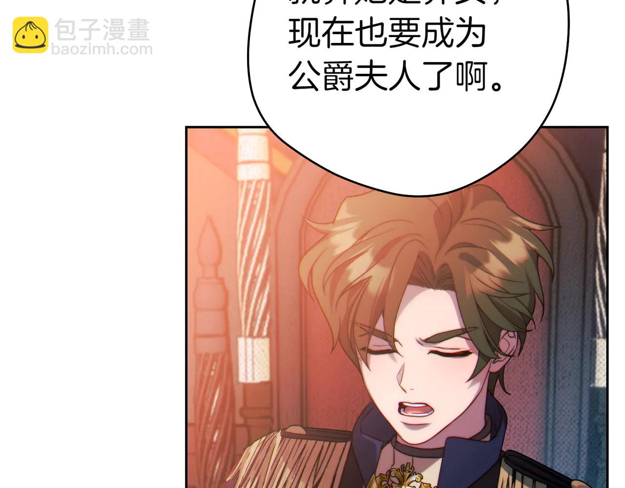 第3话 无情的主人121