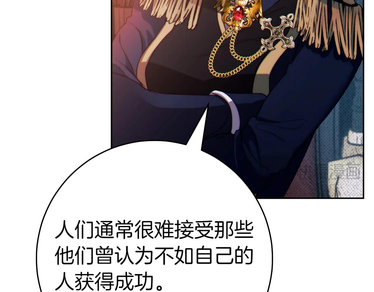 第3话 无情的主人122