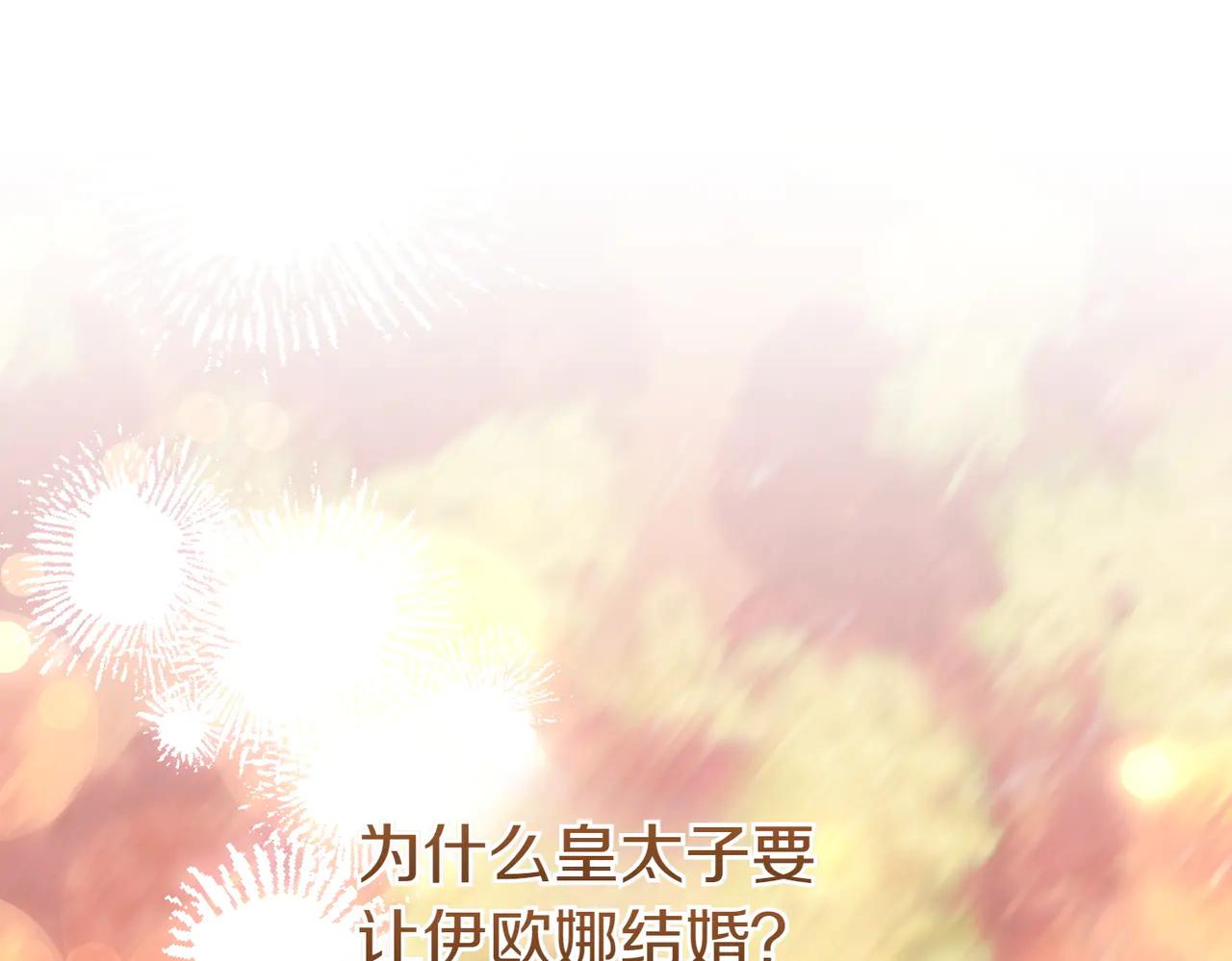 第3话 无情的主人125