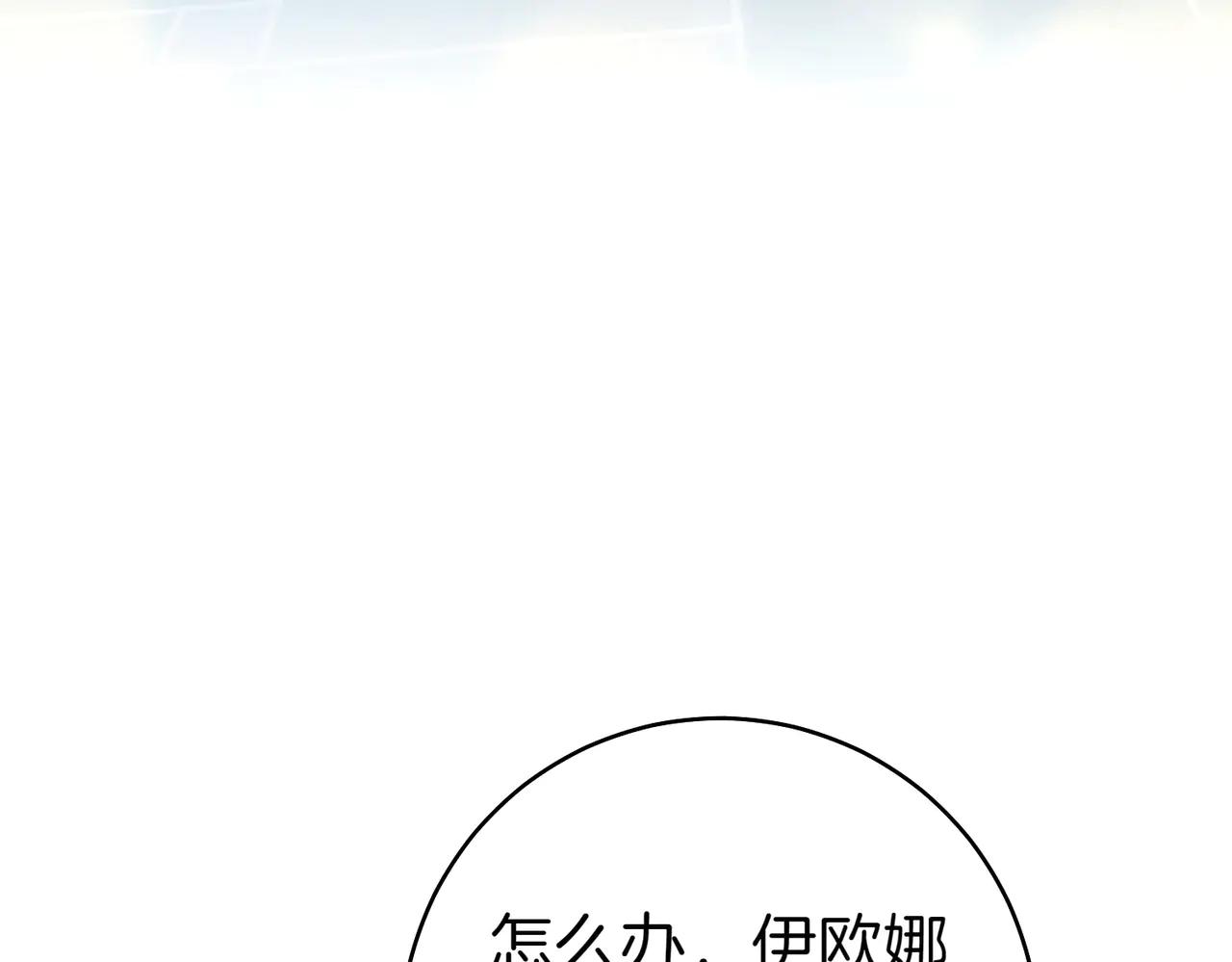第3话 无情的主人131