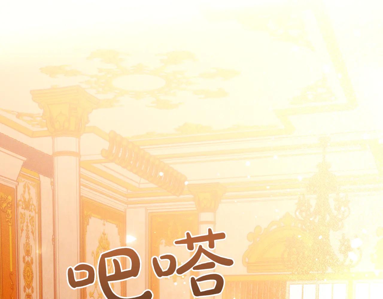 第3话 无情的主人137