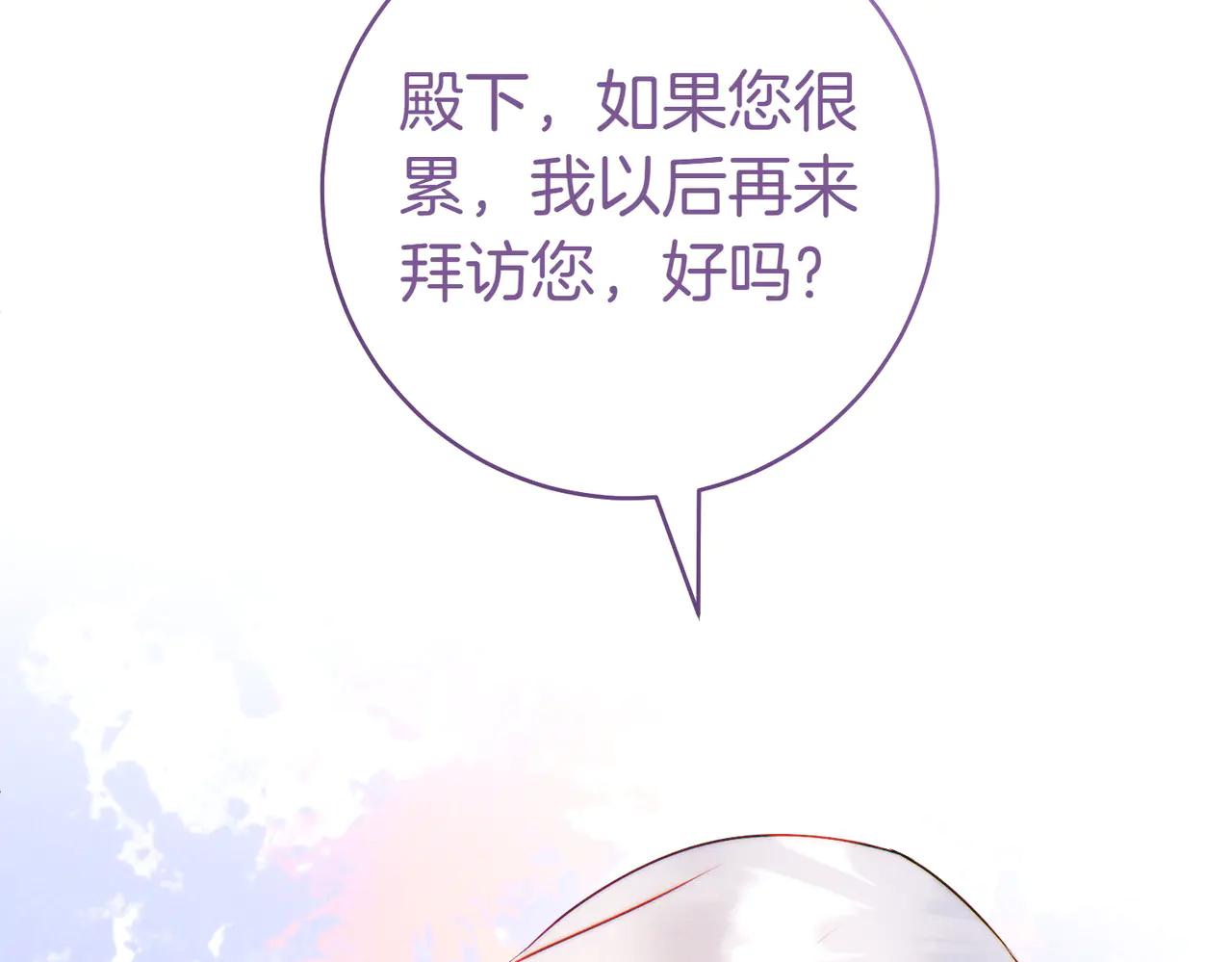 第3话 无情的主人149