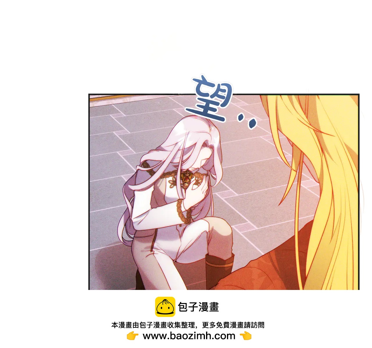 第3话 无情的主人157