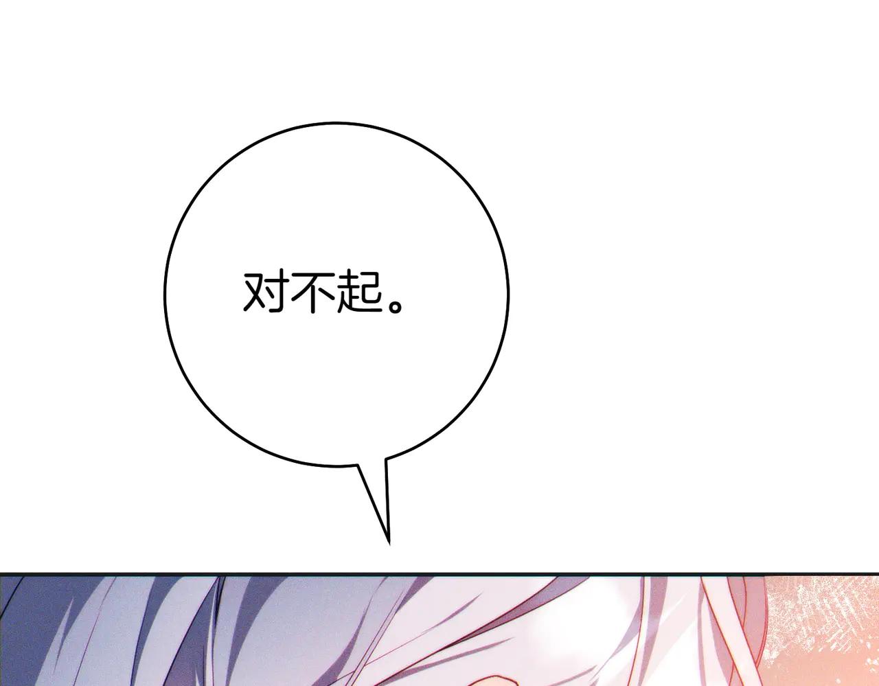 第3话 无情的主人174