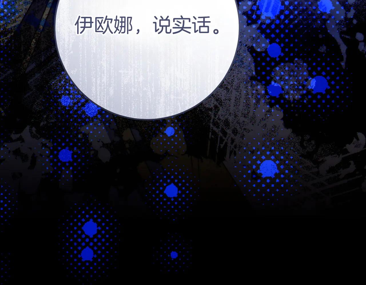 第3话 无情的主人183