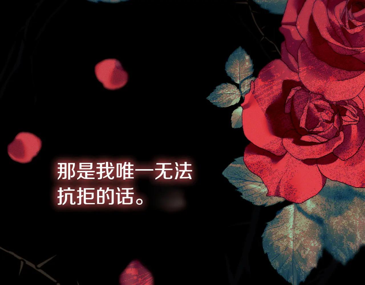 第3话 无情的主人186