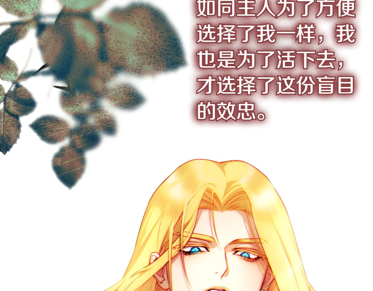 第3话 无情的主人191