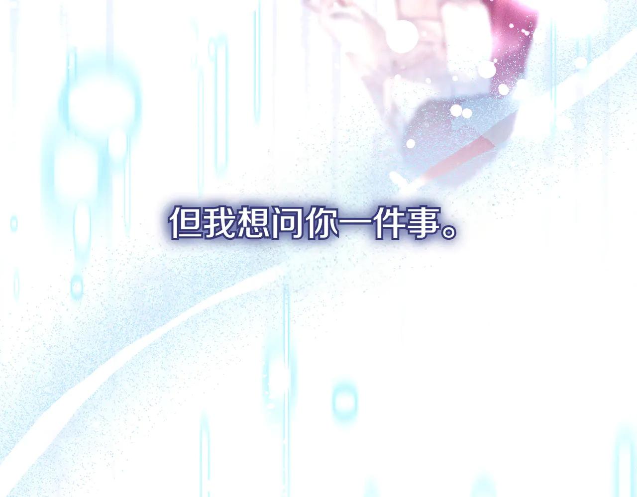 第3话 无情的主人199