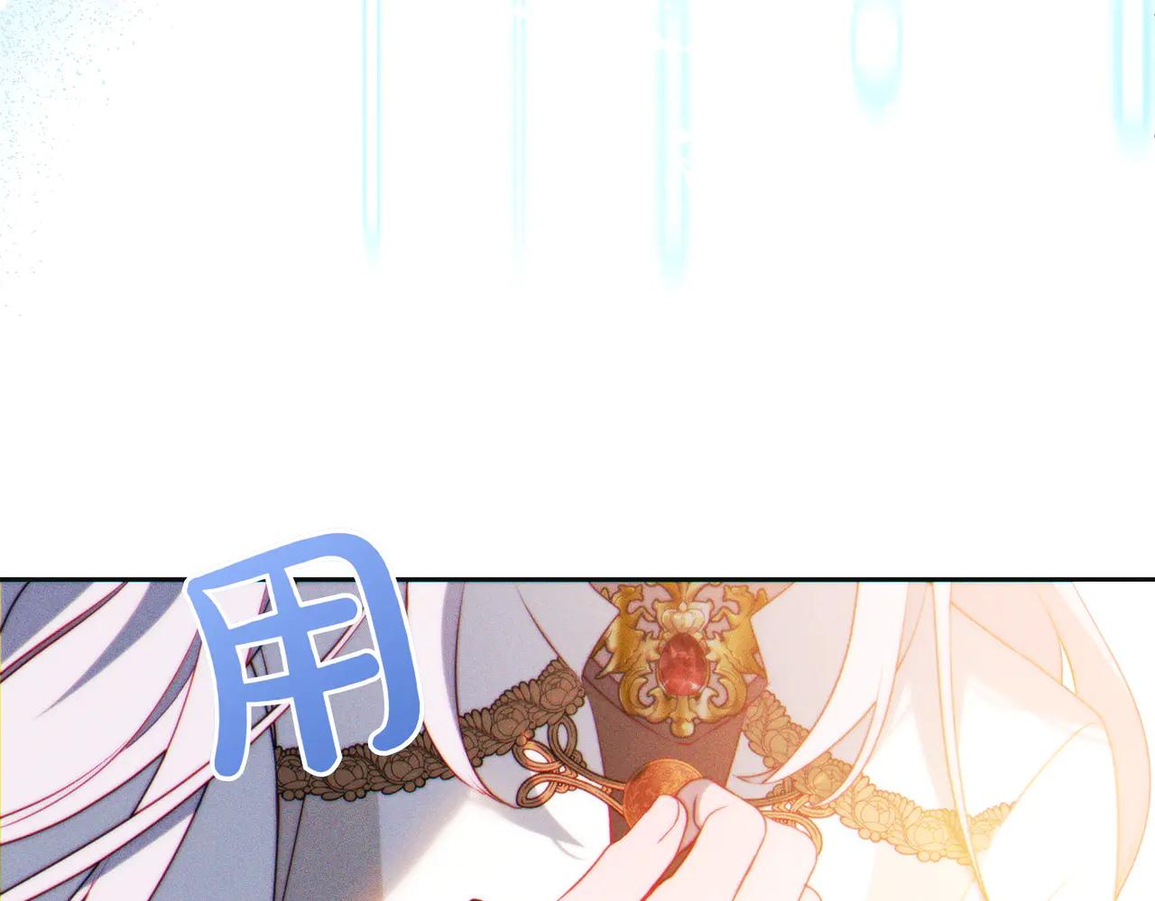 第3话 无情的主人200