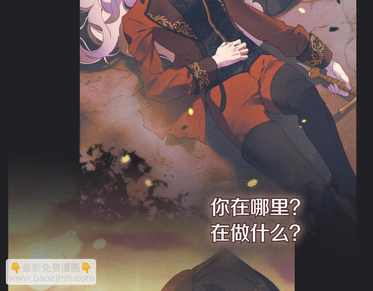 第3话 无情的主人204