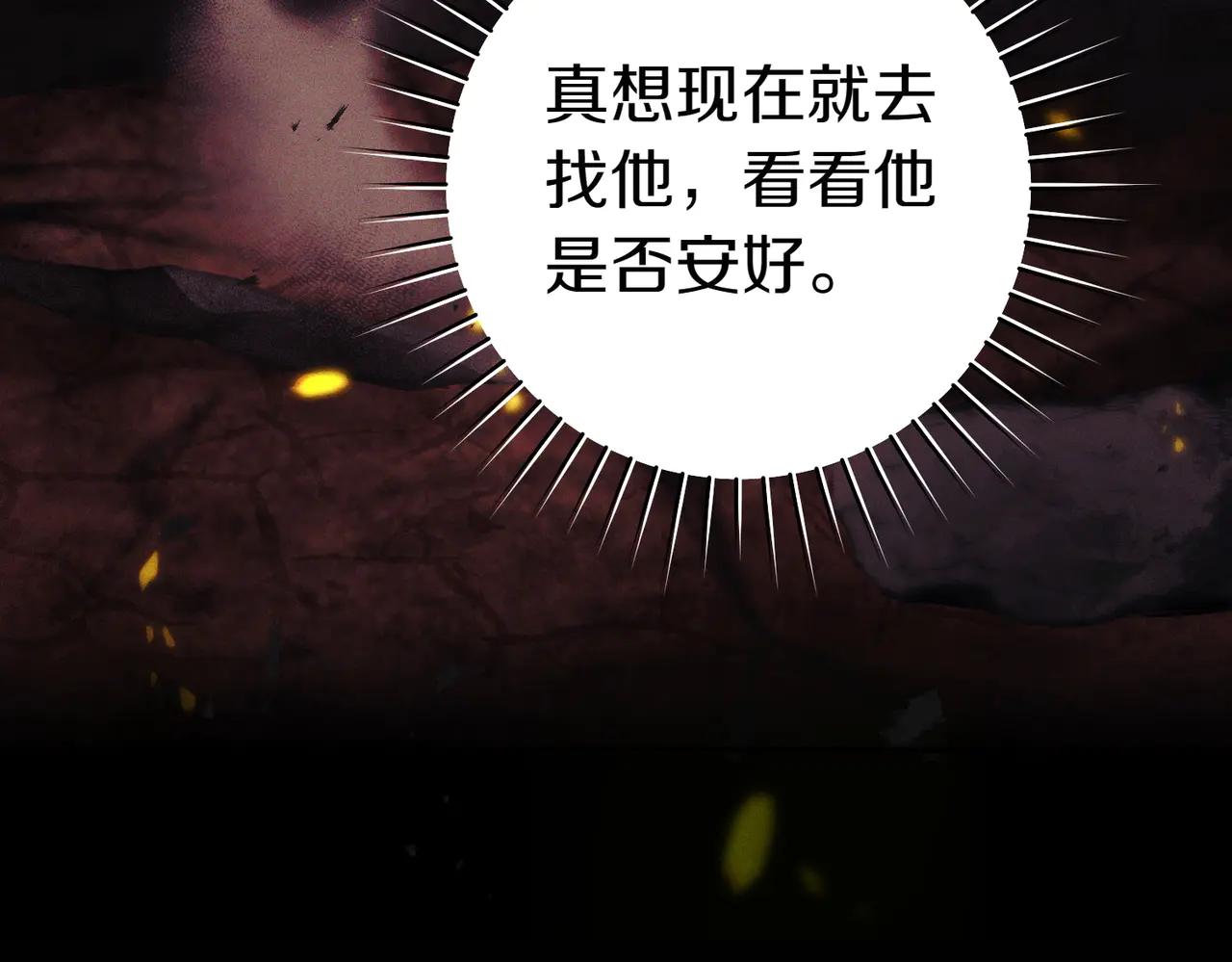 第3话 无情的主人21