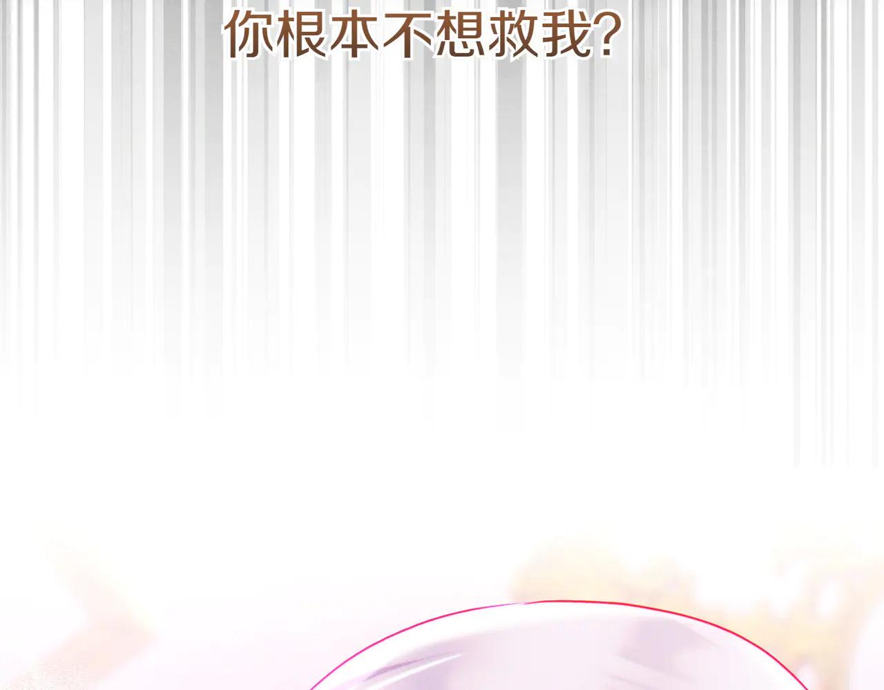 第3话 无情的主人214