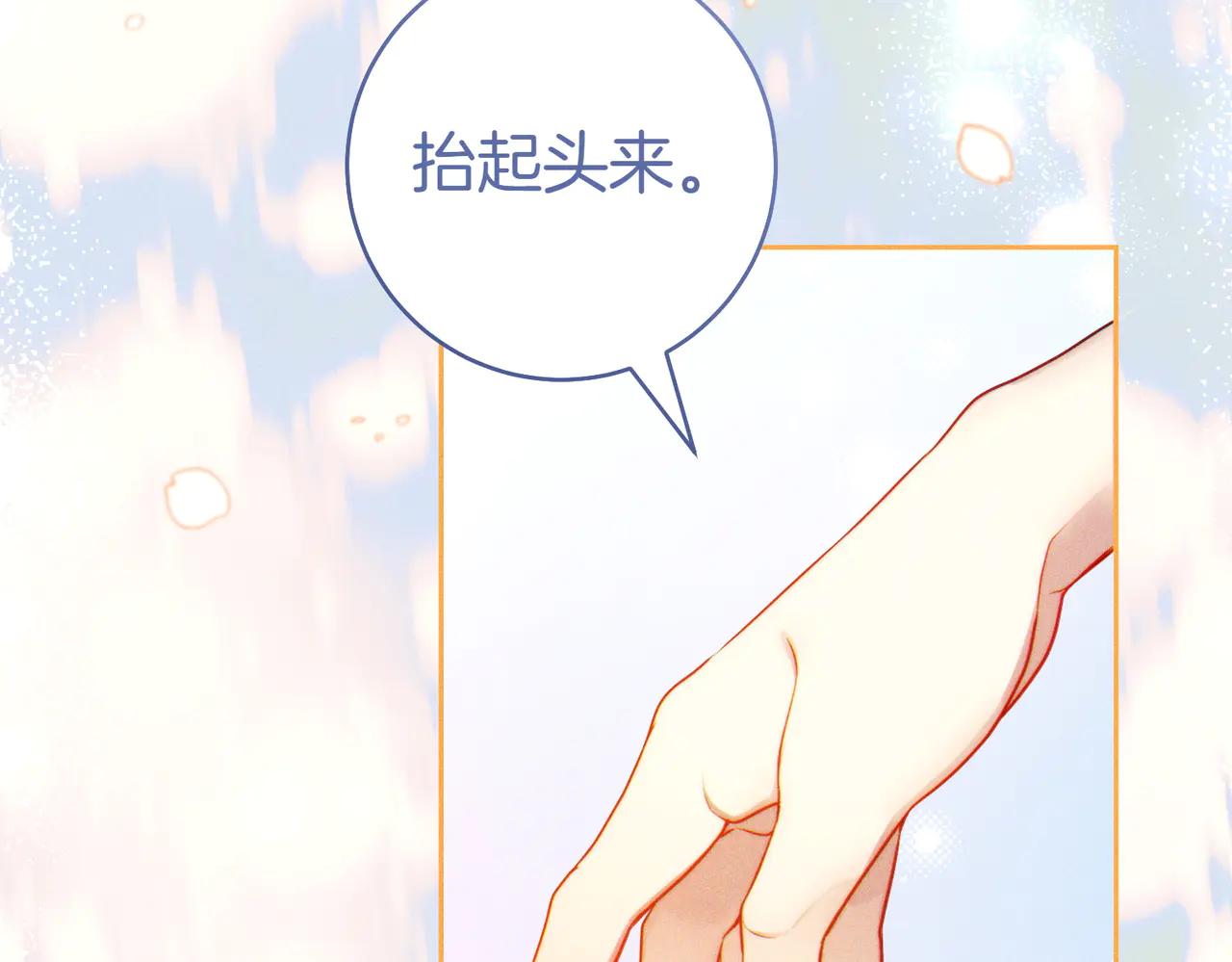 第3话 无情的主人224