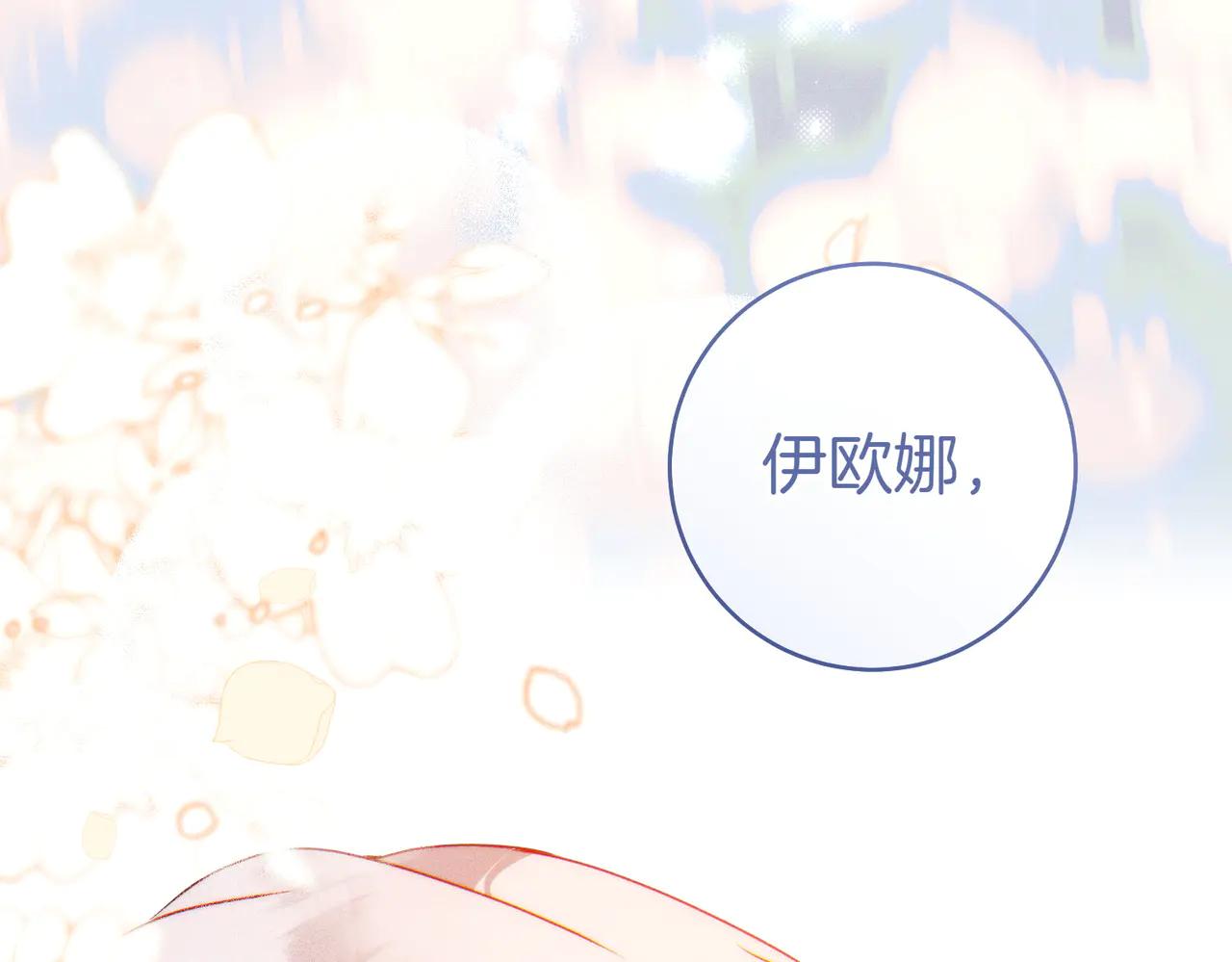 第3话 无情的主人227