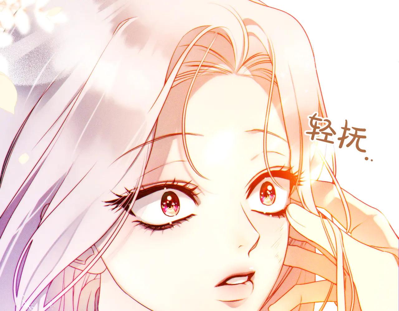 第3话 无情的主人228