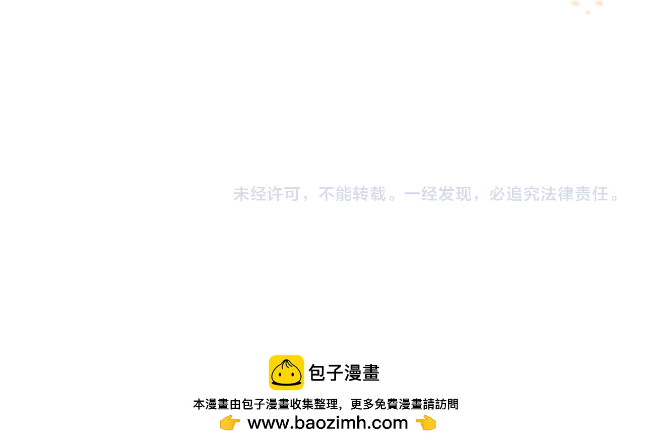 第3话 无情的主人235