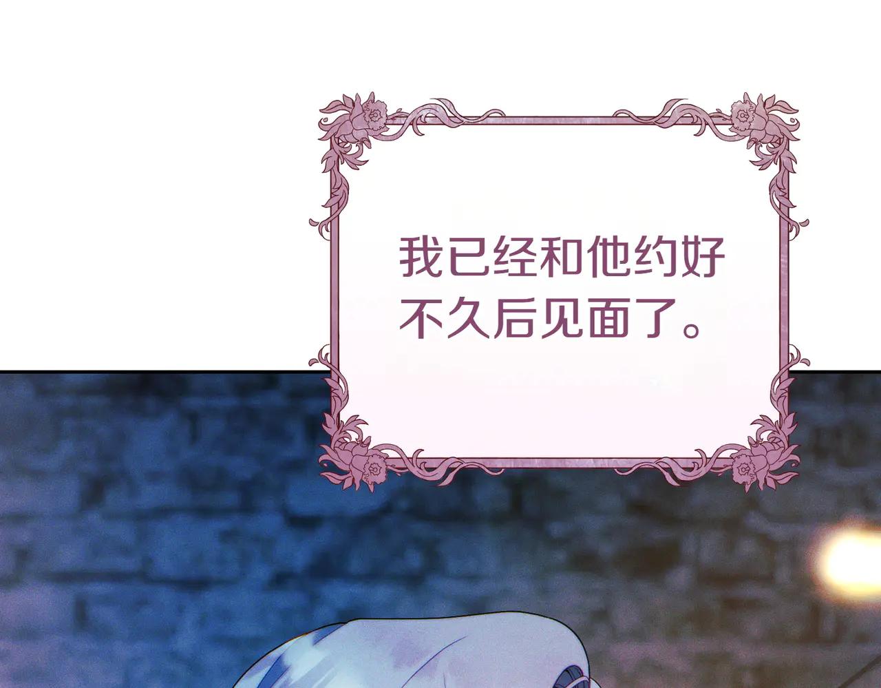 第3话 无情的主人24
