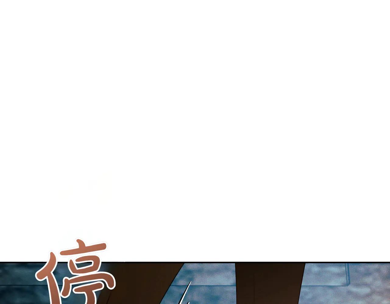 第3话 无情的主人27