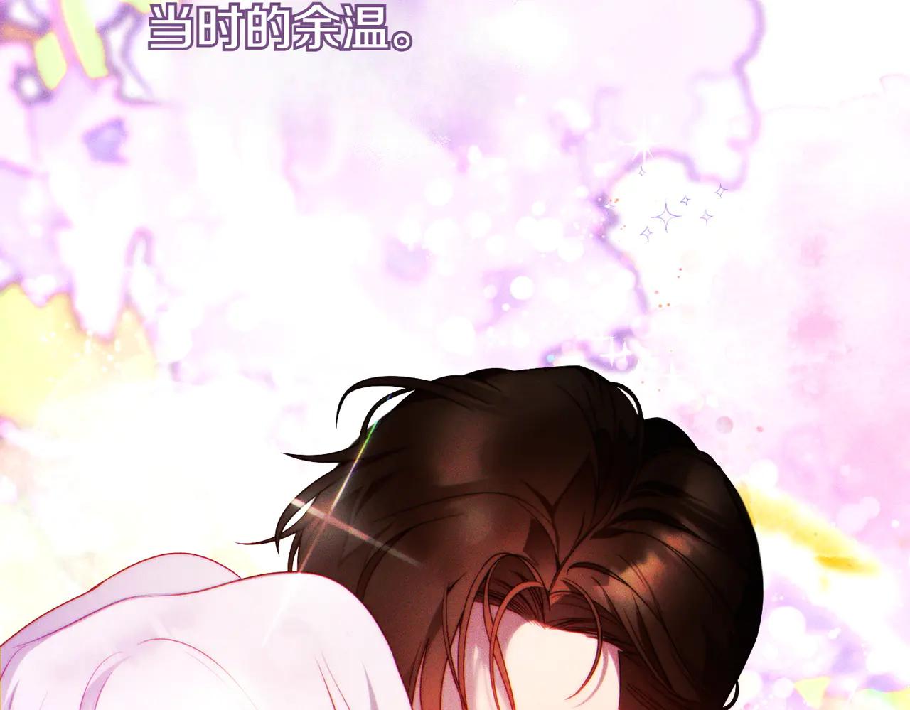 第3话 无情的主人33