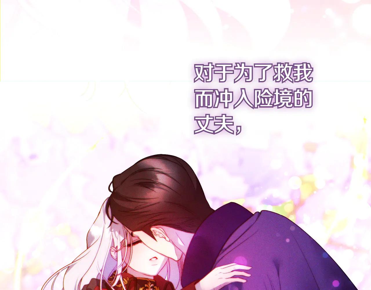 第3话 无情的主人36