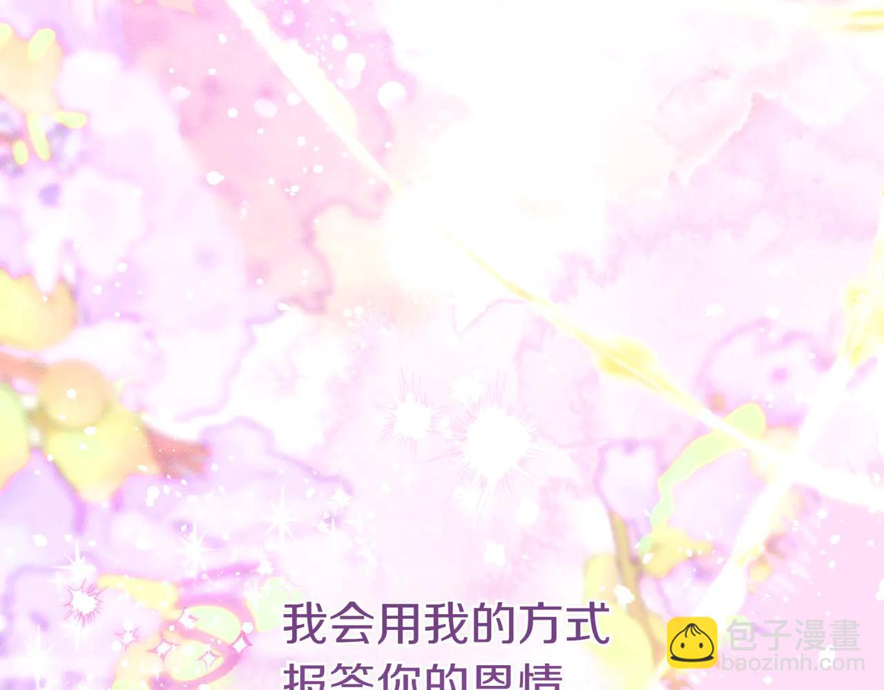第3话 无情的主人39