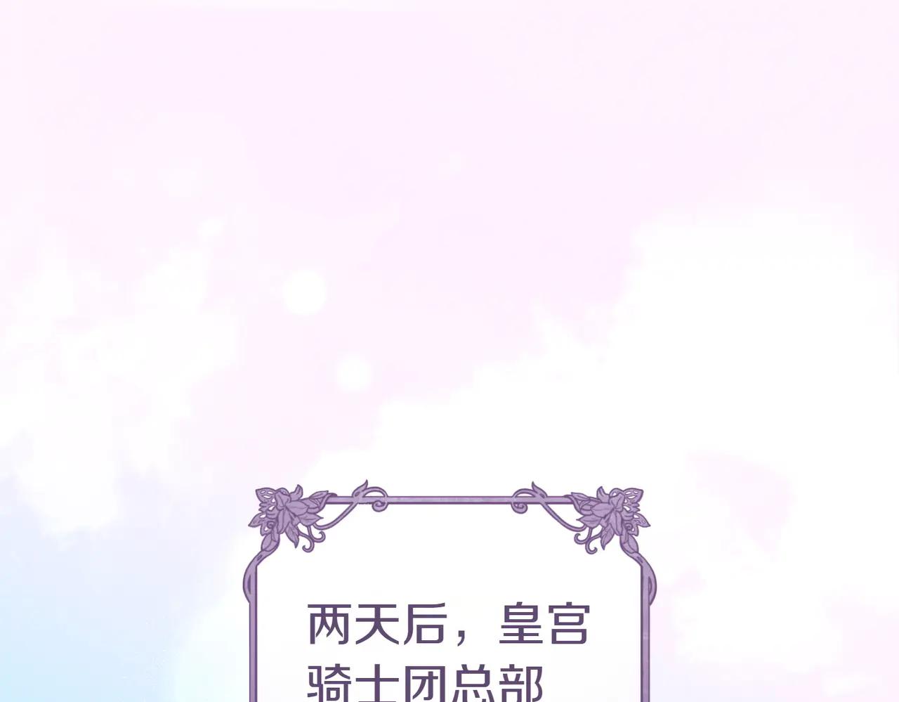 第3话 无情的主人4
