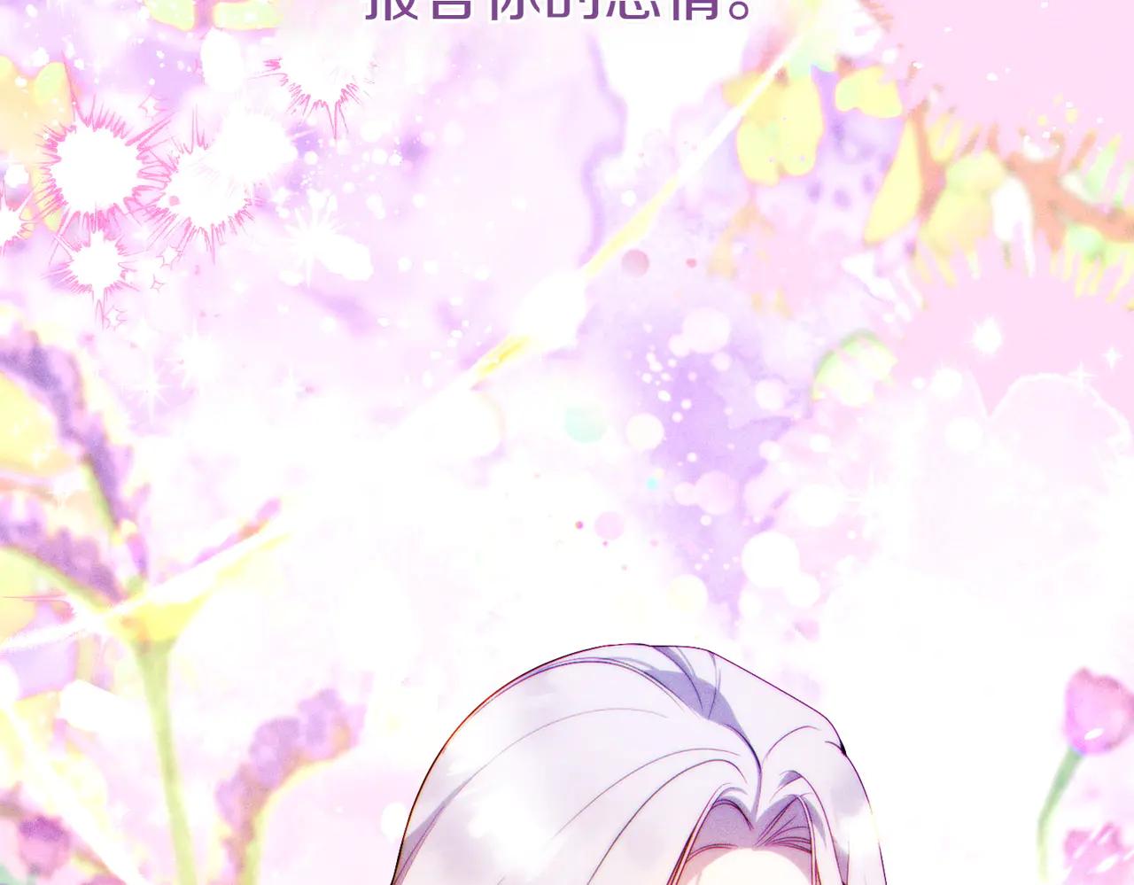 第3话 无情的主人40