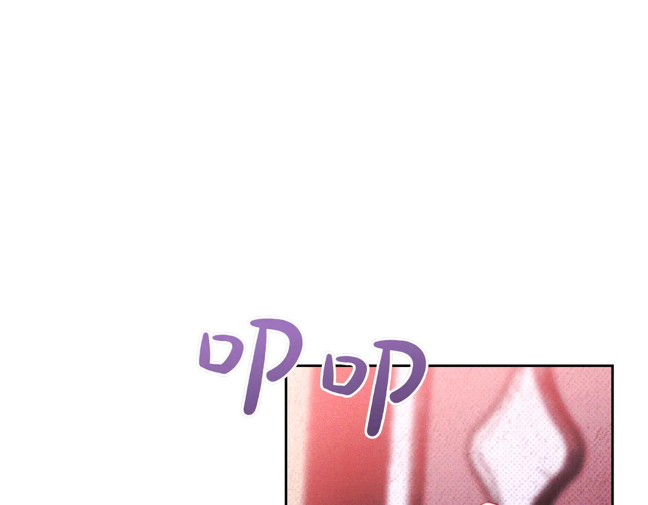 第3话 无情的主人44