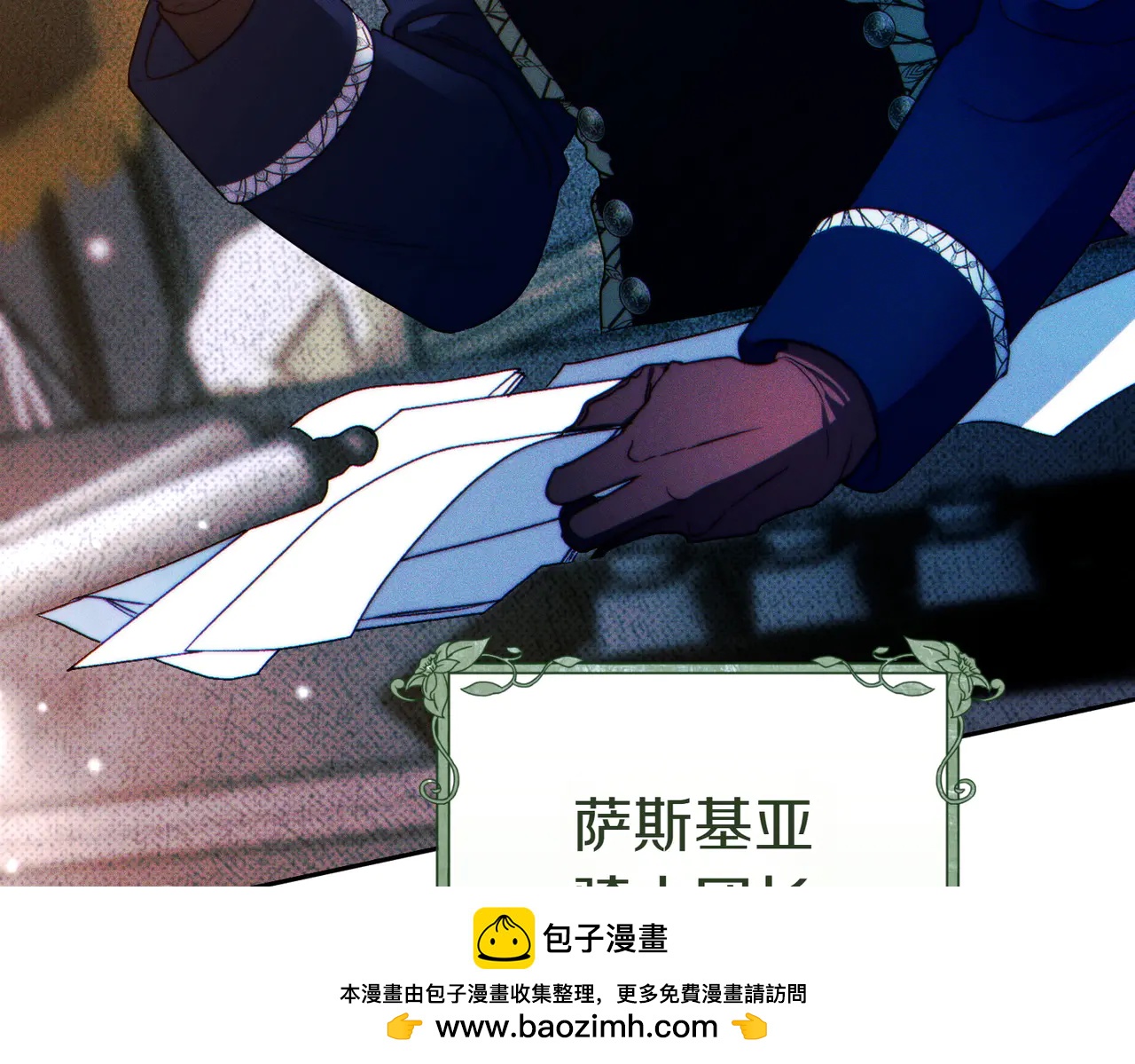 第3话 无情的主人53