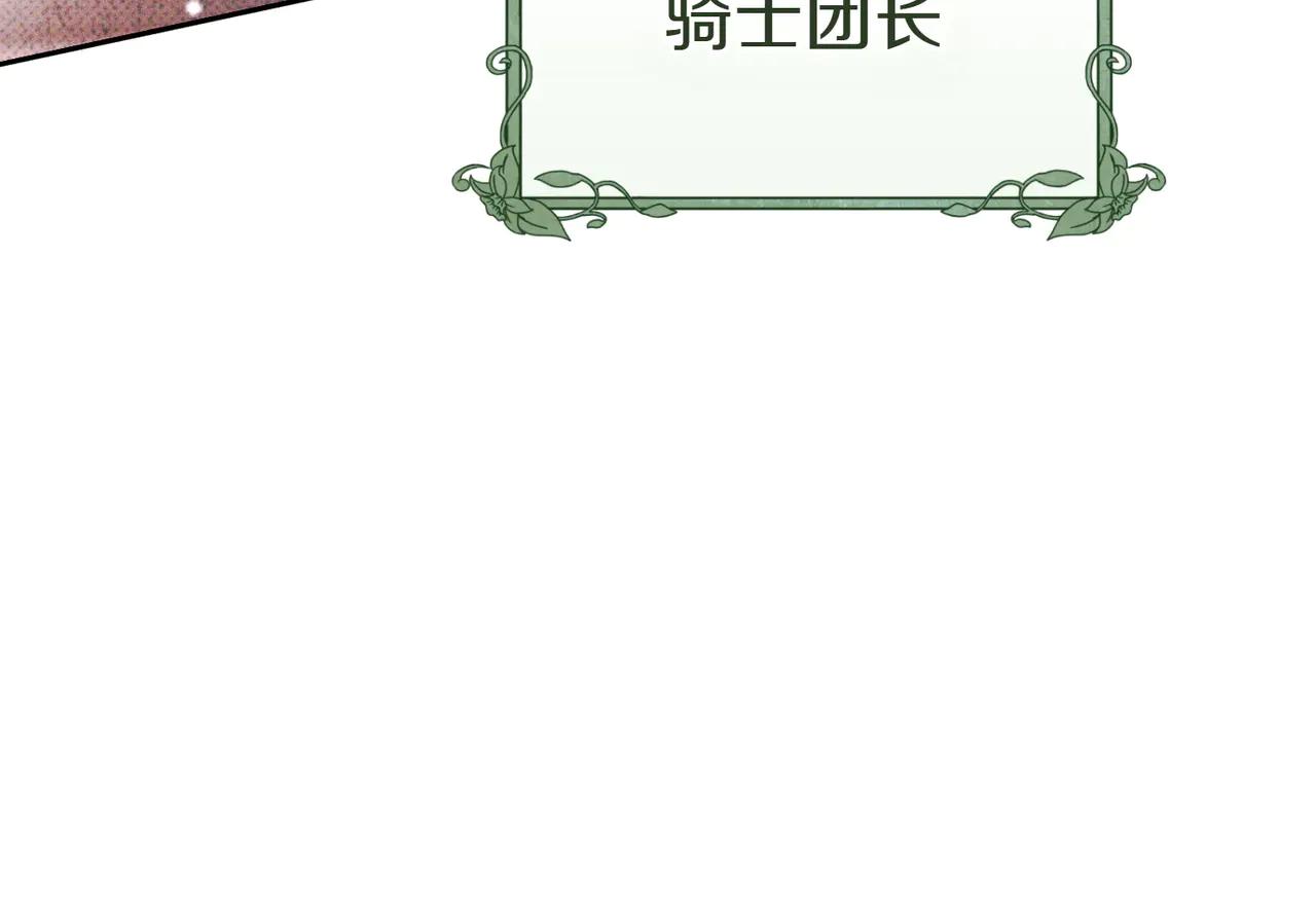 第3话 无情的主人54