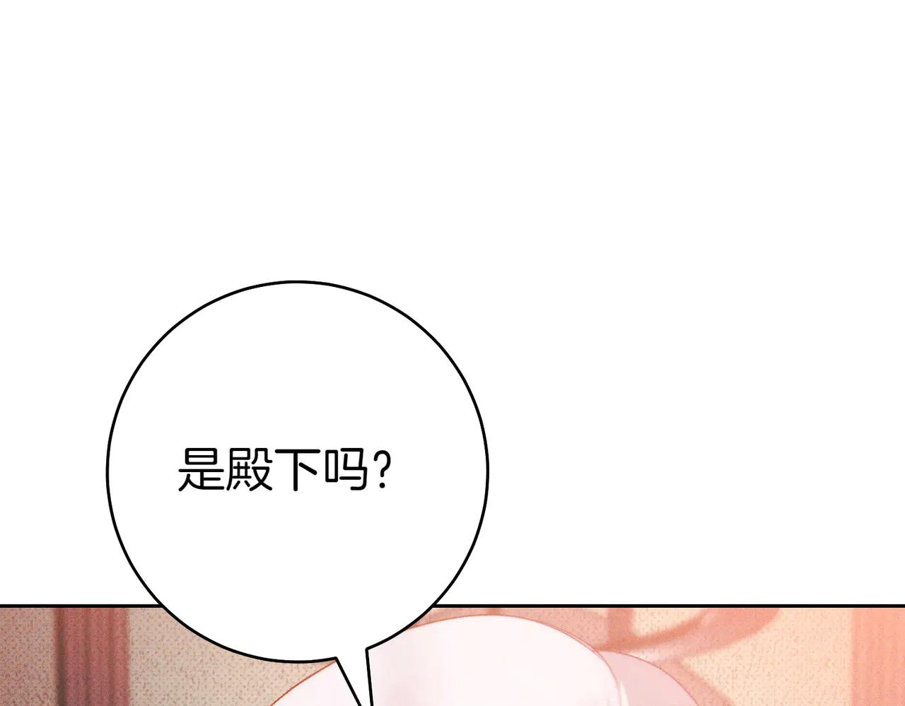 第3话 无情的主人62