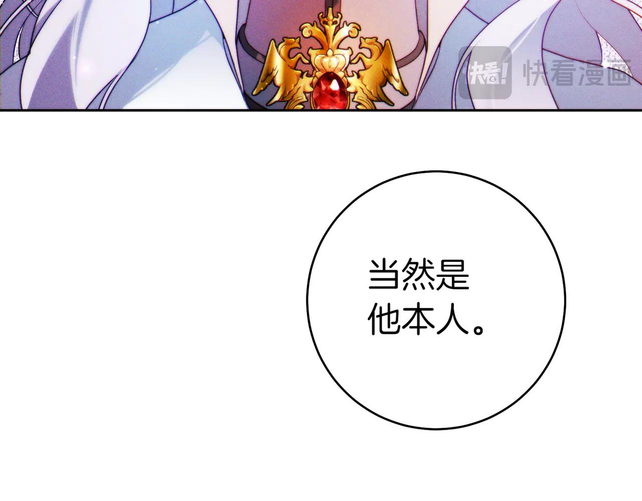 第3话 无情的主人64