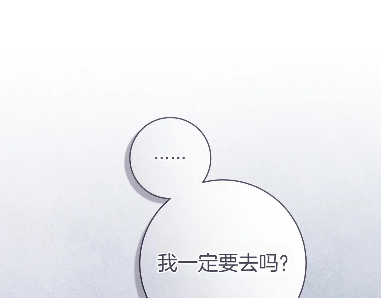 第3话 无情的主人66