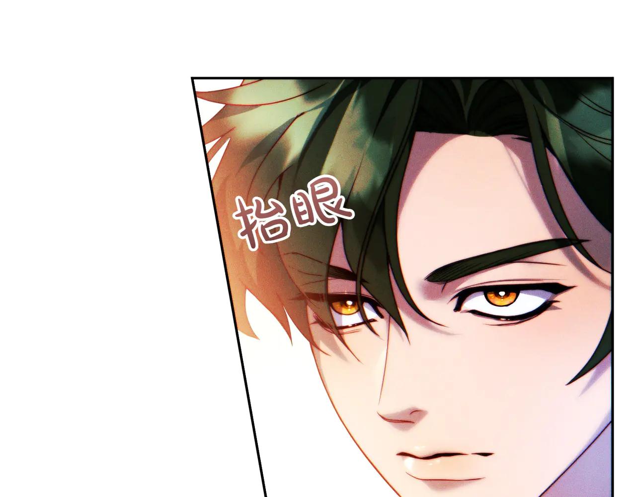 第3话 无情的主人69