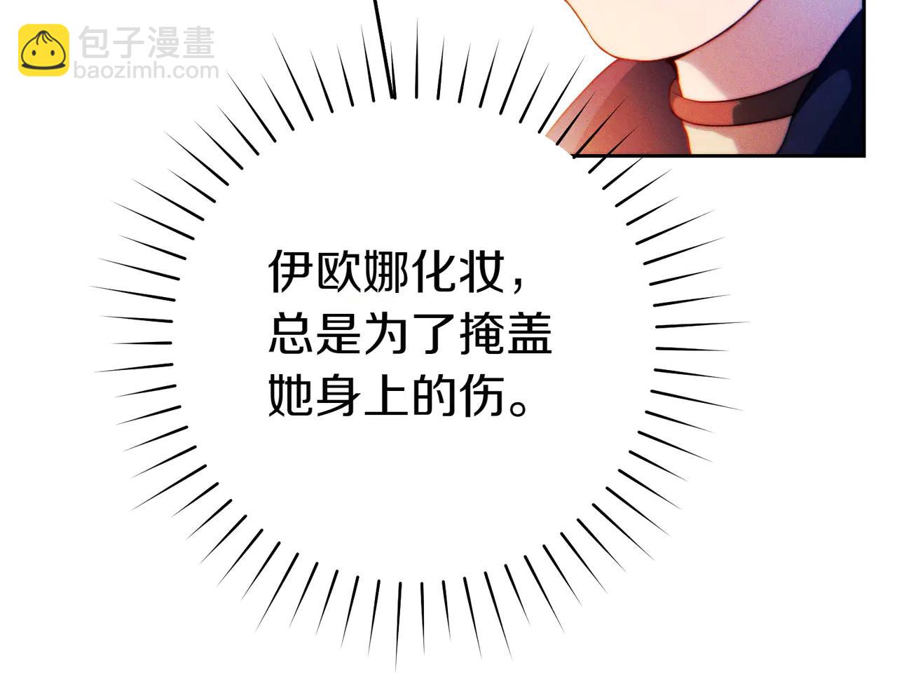 第3话 无情的主人70